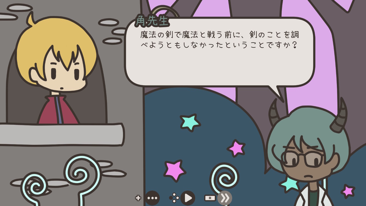 f:id:daikai6:20201012185444j:plain