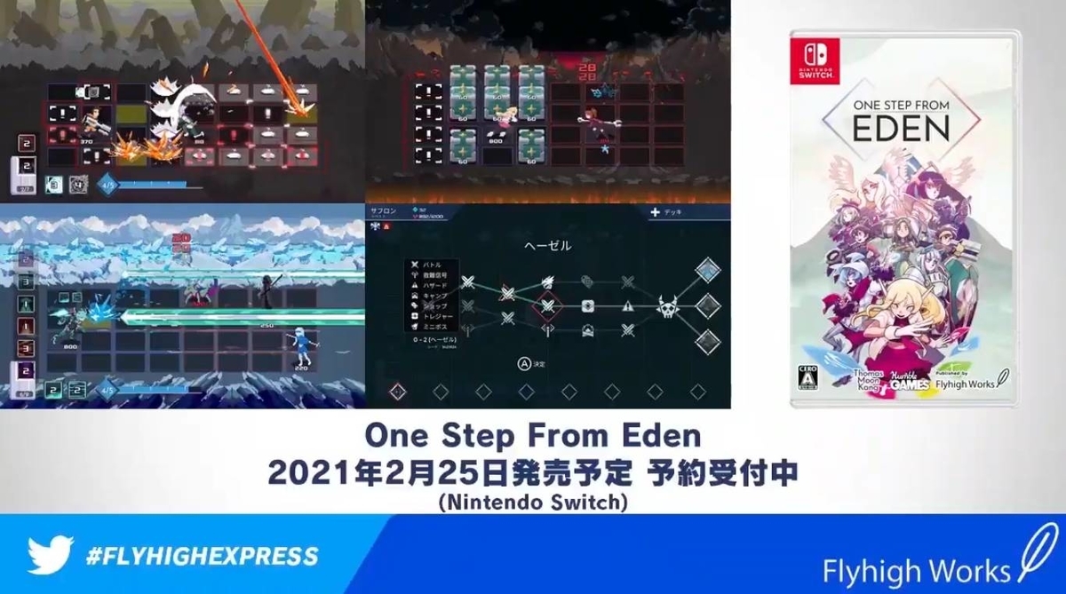 f:id:daikai6:20201021235247j:plain