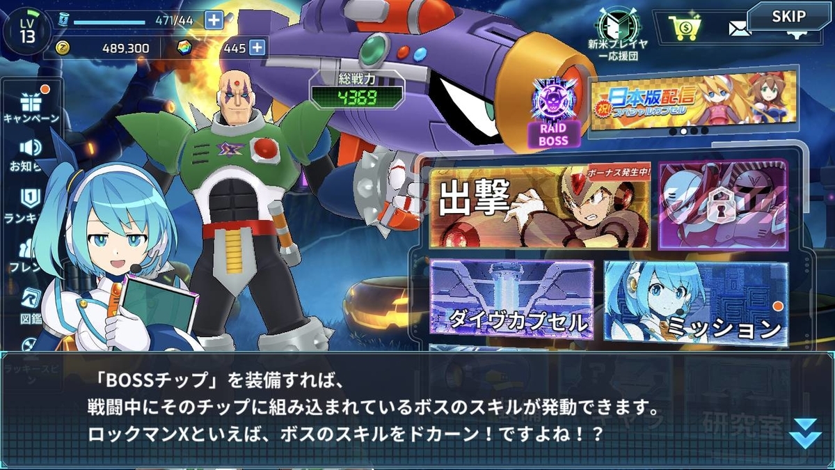 f:id:daikai6:20201102102832j:plain f:id:daikai6:20201102102832j:plain