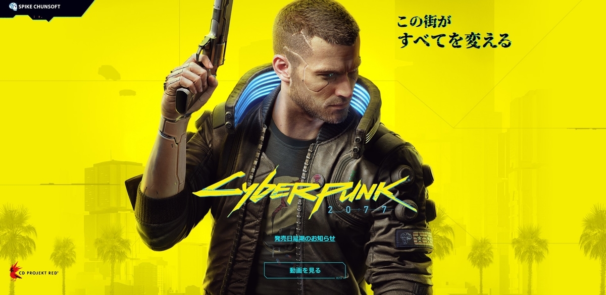 f:id:daikai6:20201102123054j:plain f:id:daikai6:20201102123054j:plain