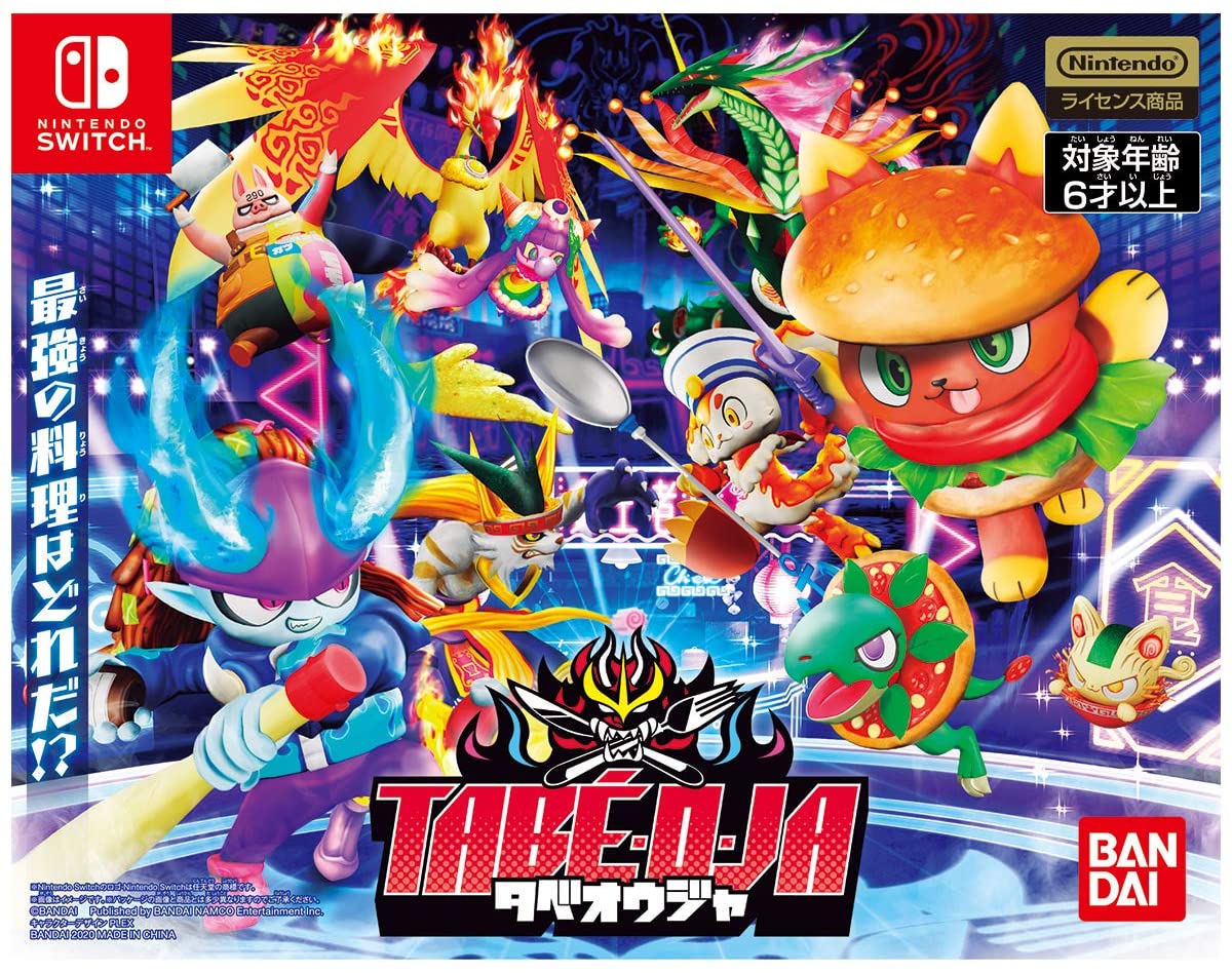 f:id:daikai6:20201110082118j:plain