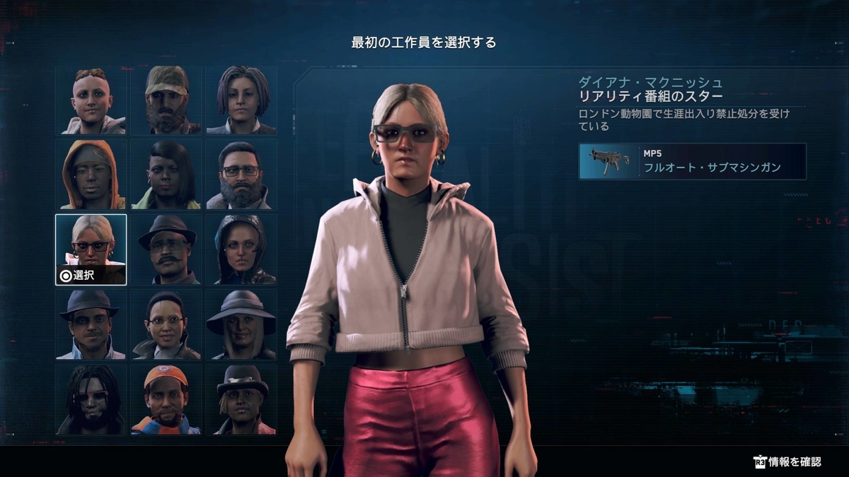 f:id:daikai6:20201110094136j:plain