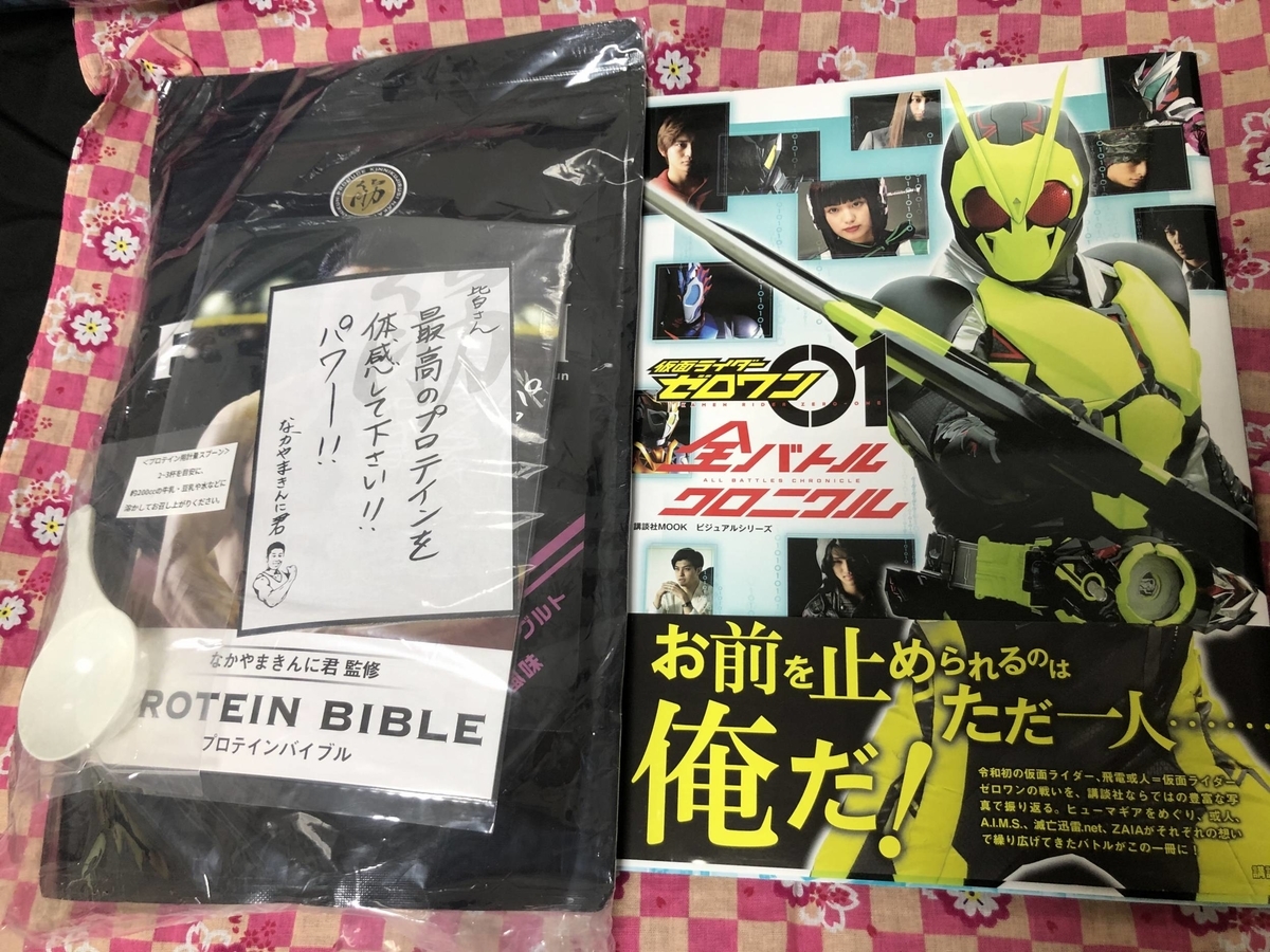 f:id:daikai6:20201116185317j:plain