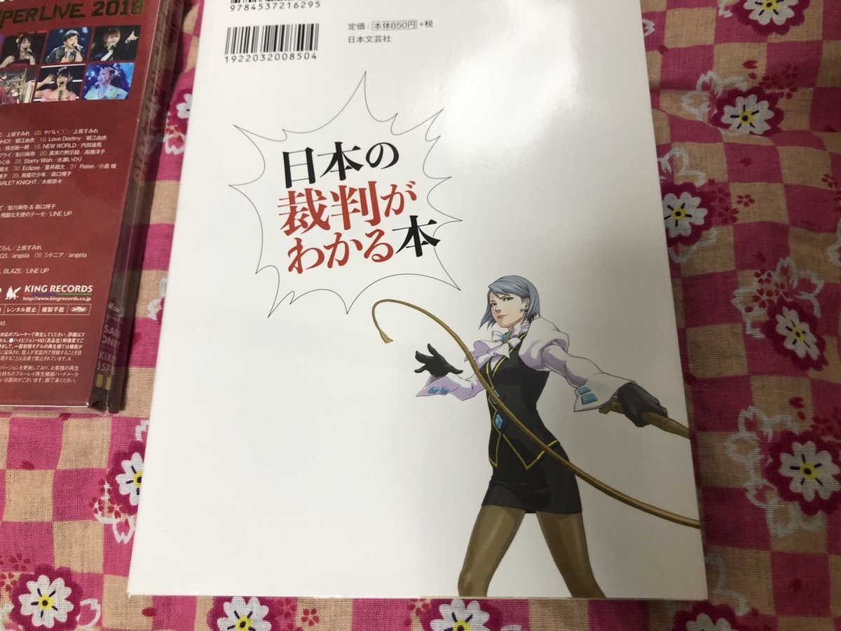 f:id:daikai6:20201116190704j:plain