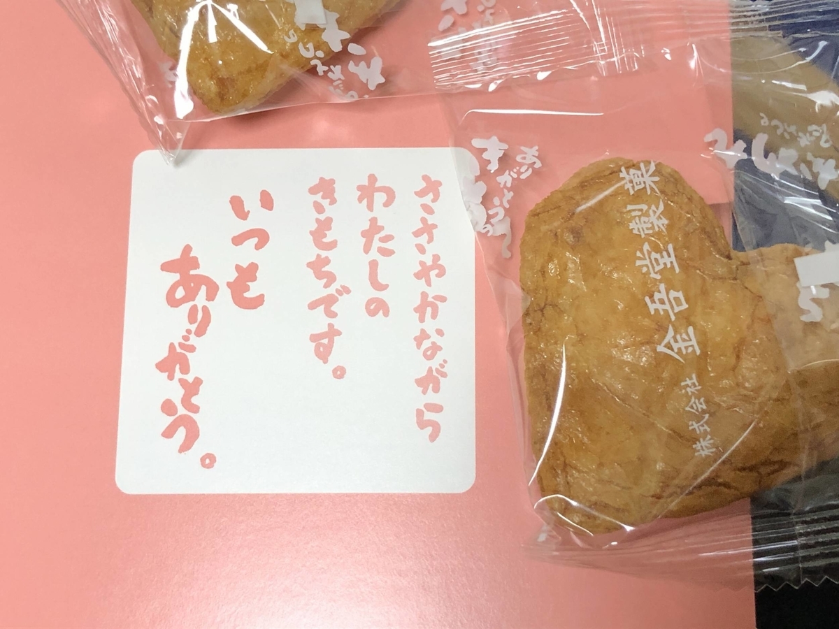 f:id:daikai6:20201116190856j:plain