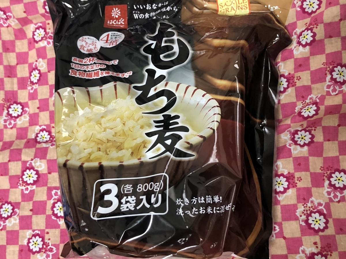 f:id:daikai6:20201116191412j:plain