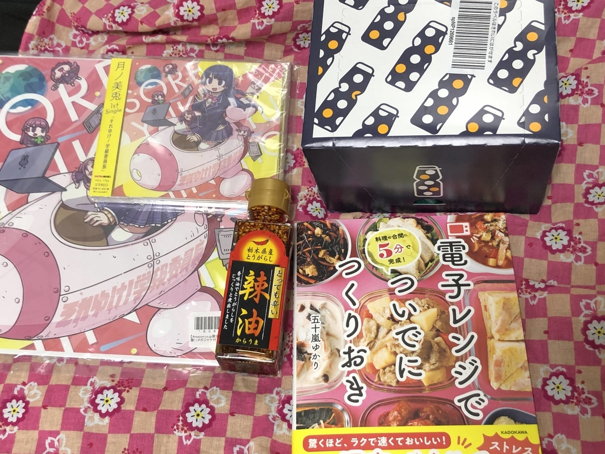 f:id:daikai6:20201116192542j:plain