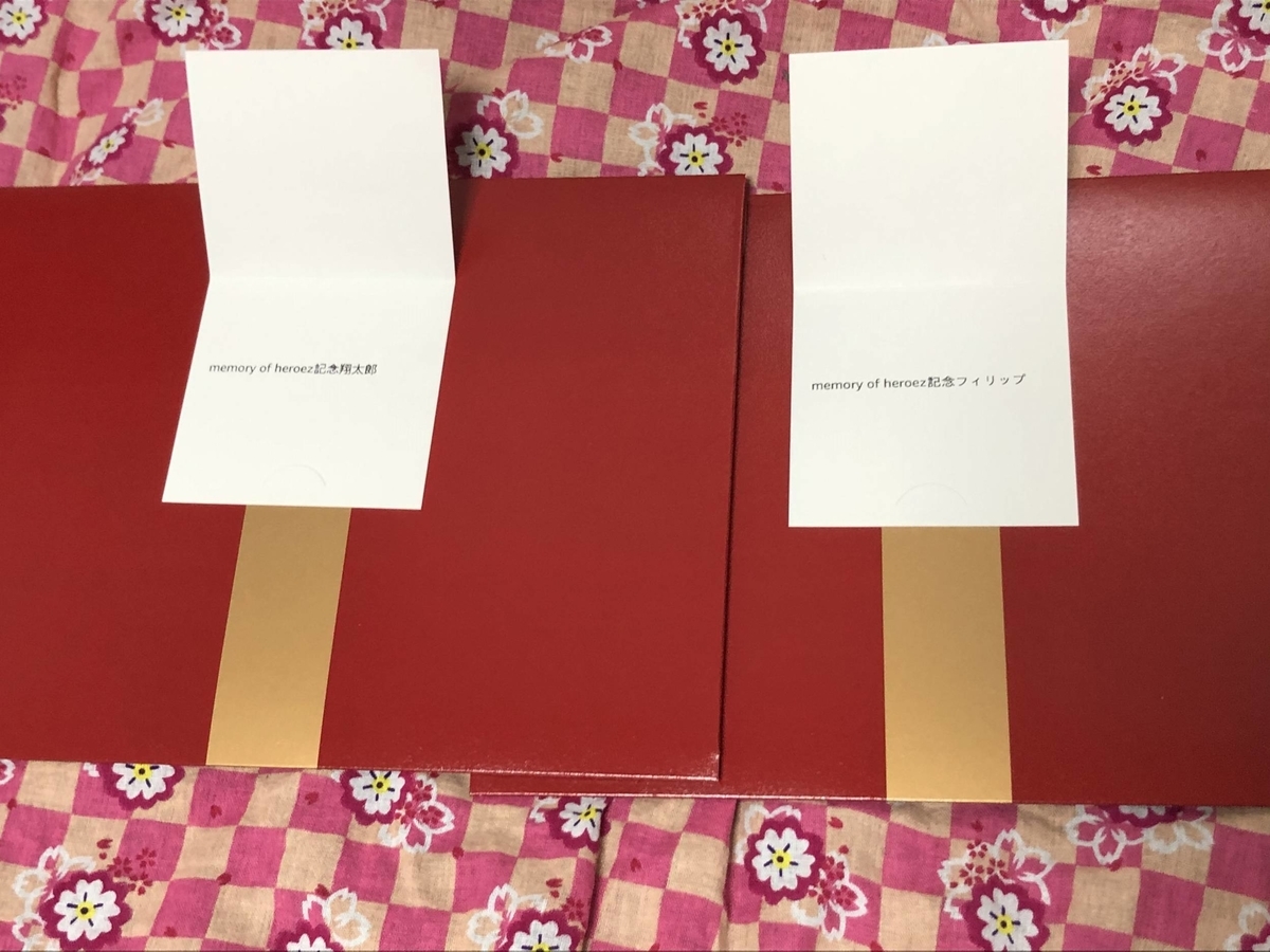 f:id:daikai6:20201116194731j:plain