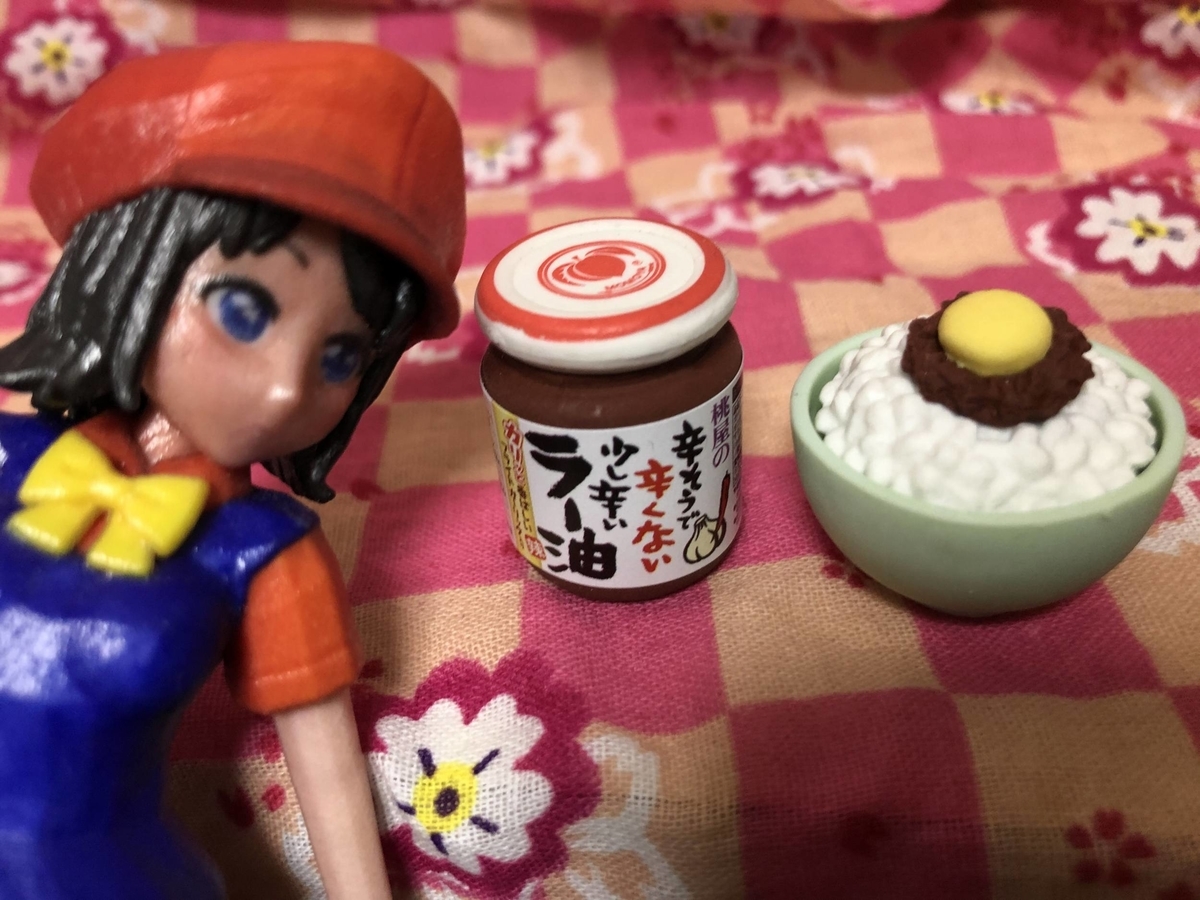 f:id:daikai6:20201116201217j:plain