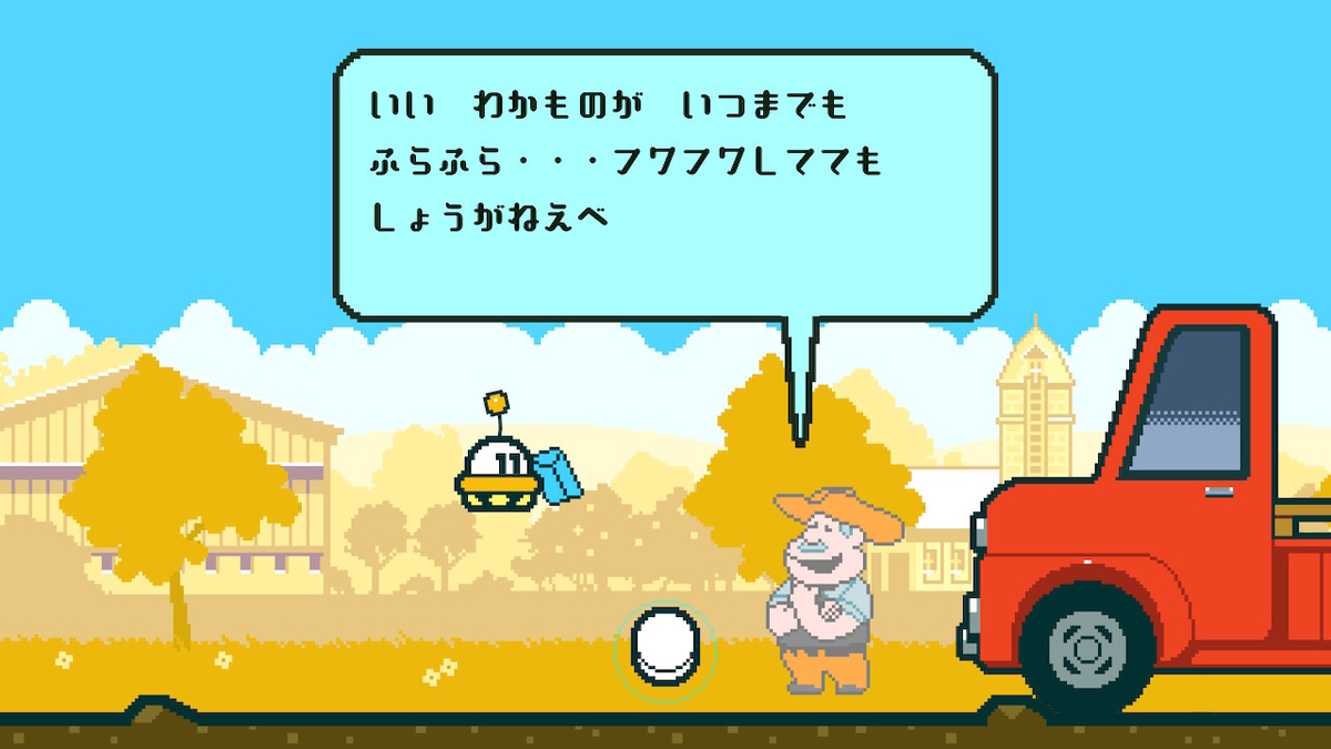 f:id:daikai6:20201117195038j:plain