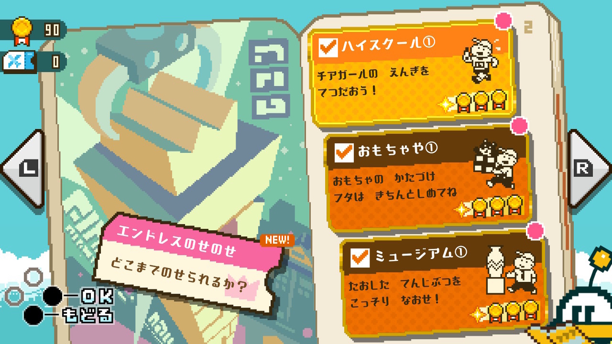 f:id:daikai6:20201117212652j:plain