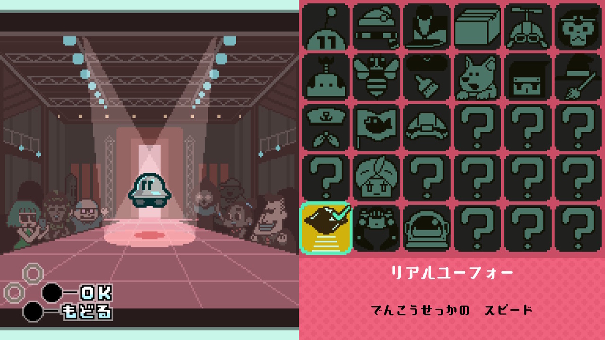 f:id:daikai6:20201118004256j:plain
