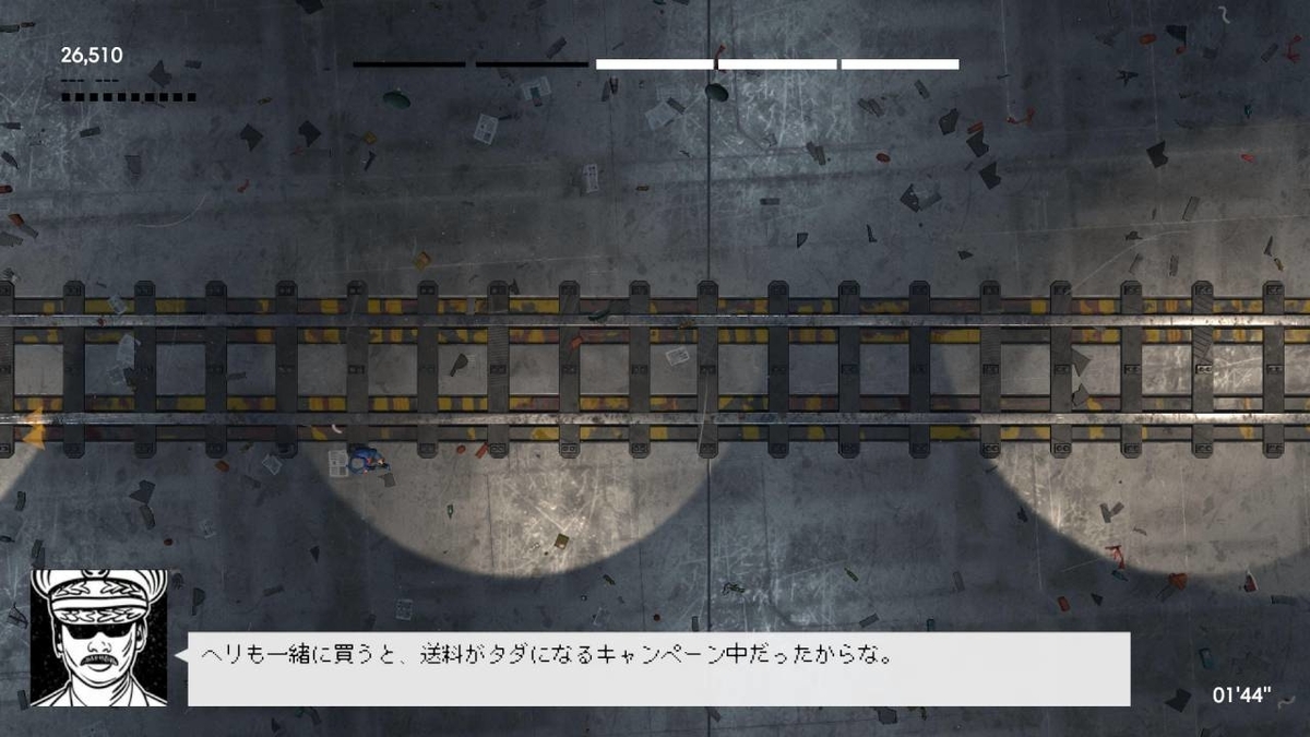 f:id:daikai6:20201119204740j:plain