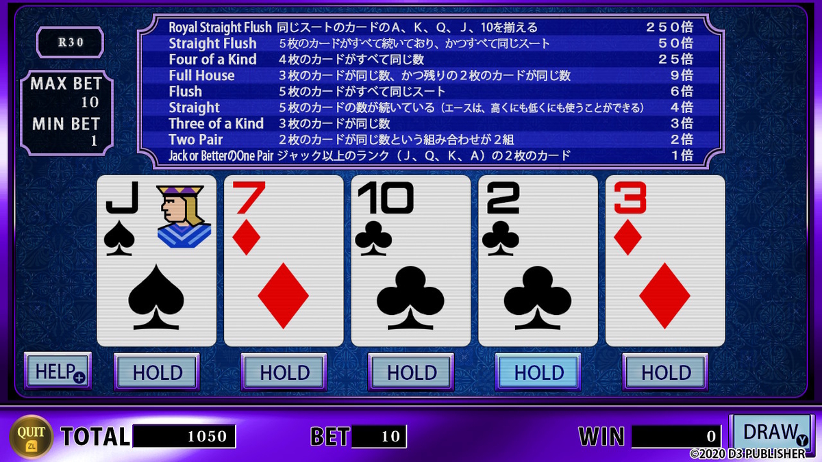 f:id:daikai6:20201123001557j:plain