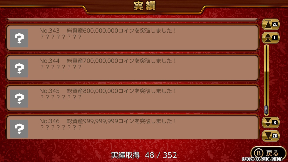 f:id:daikai6:20201123003751j:plain