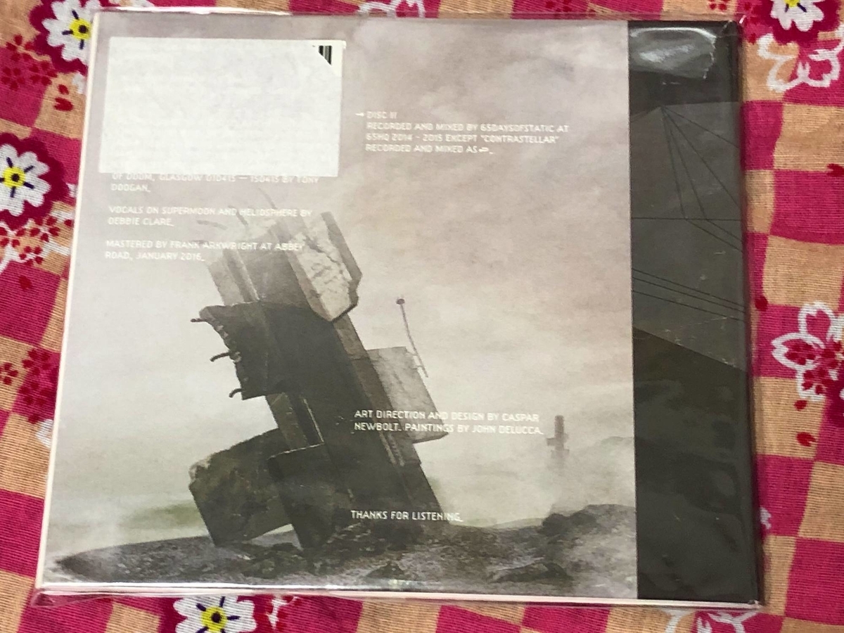 f:id:daikai6:20201123120543j:plain