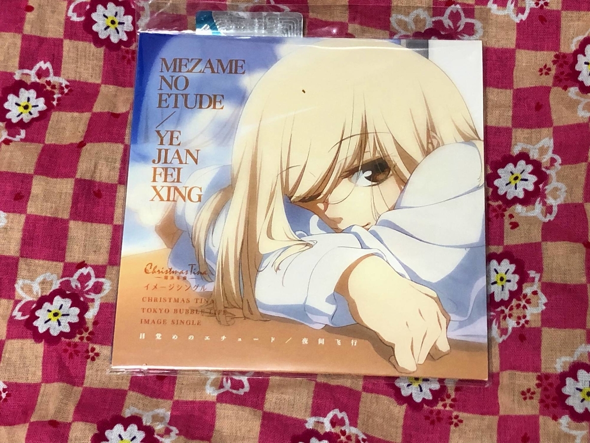 f:id:daikai6:20201123121003j:plain