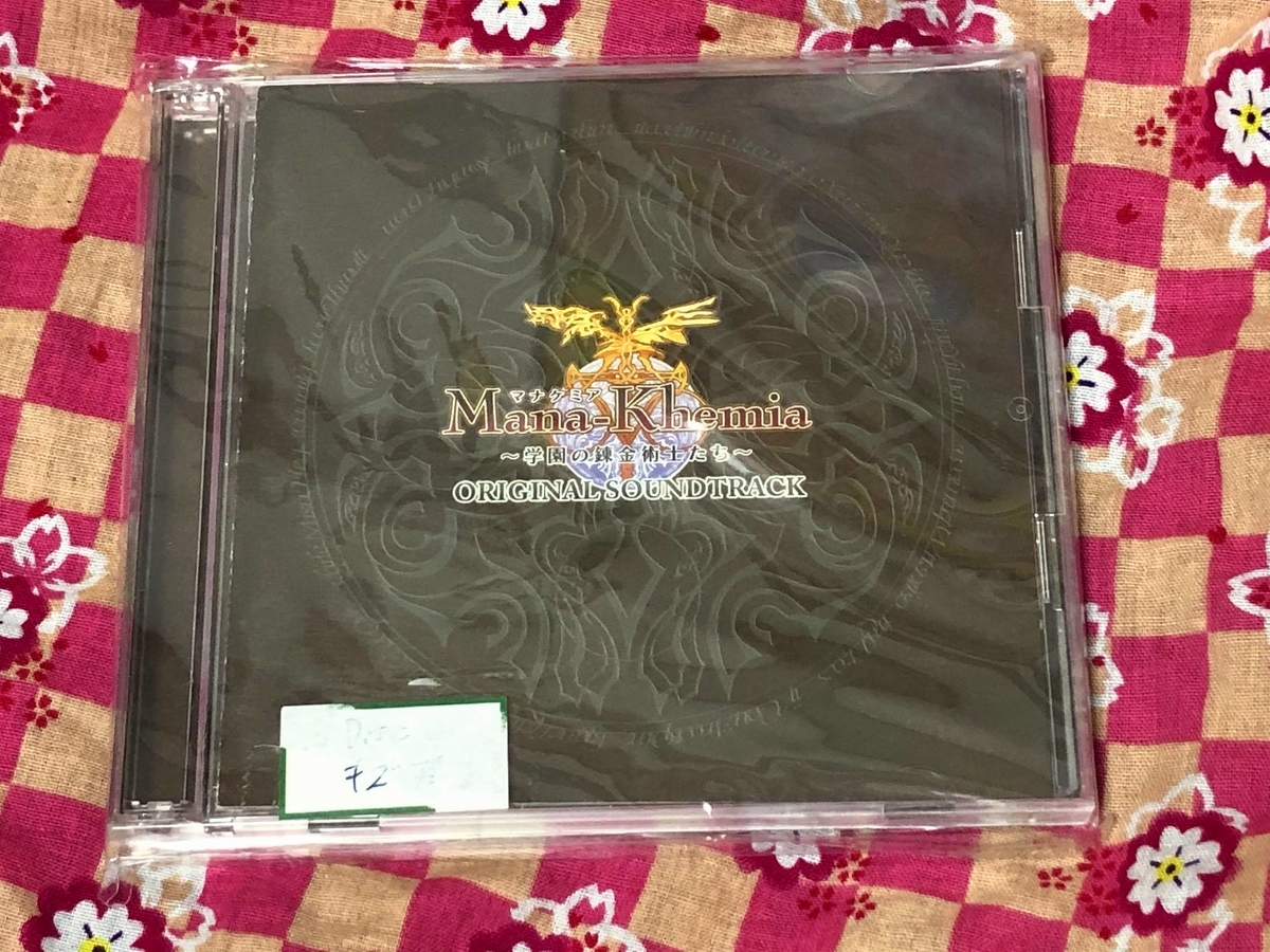 f:id:daikai6:20201123121826j:plain