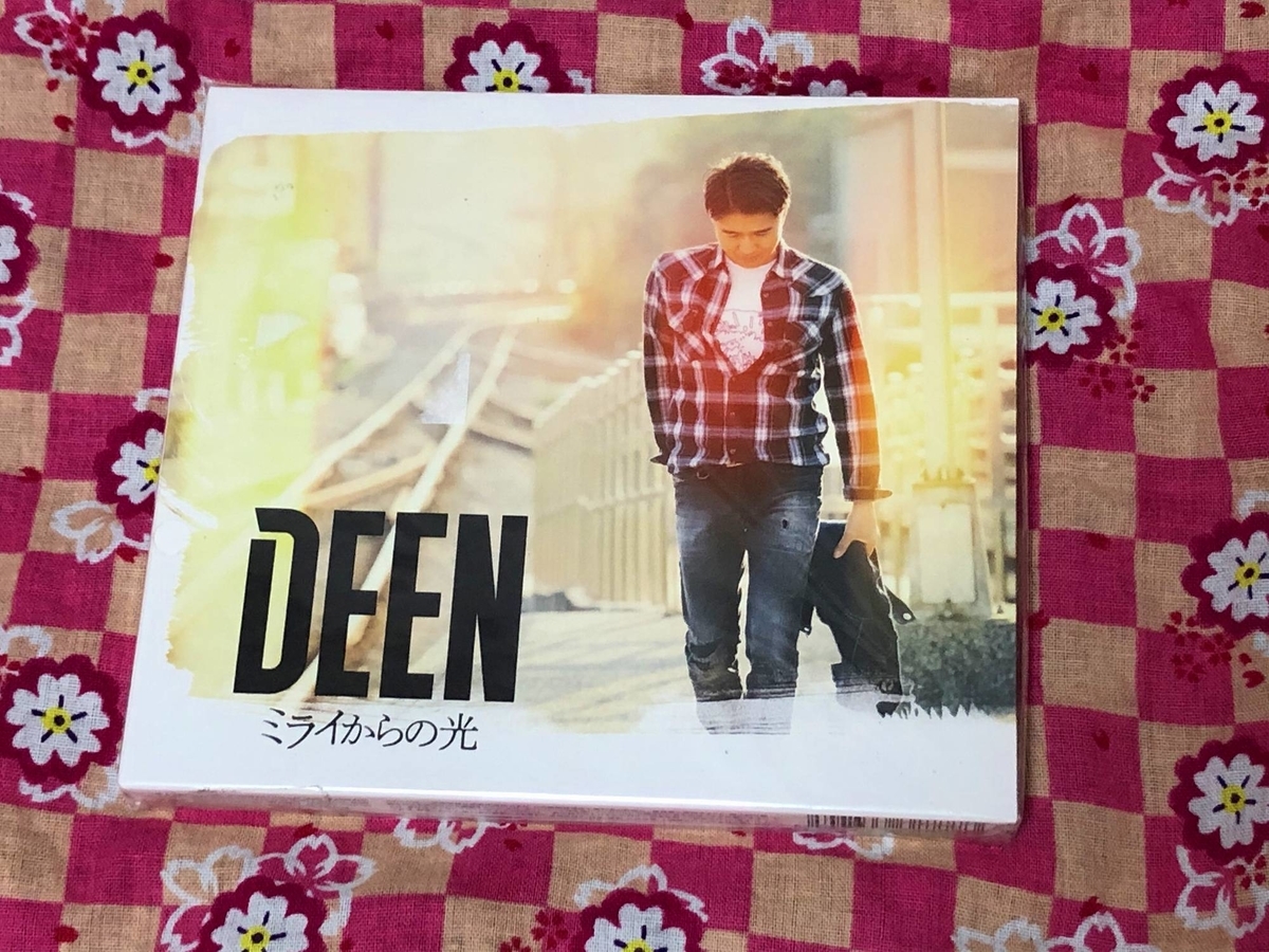 f:id:daikai6:20201123123759j:plain