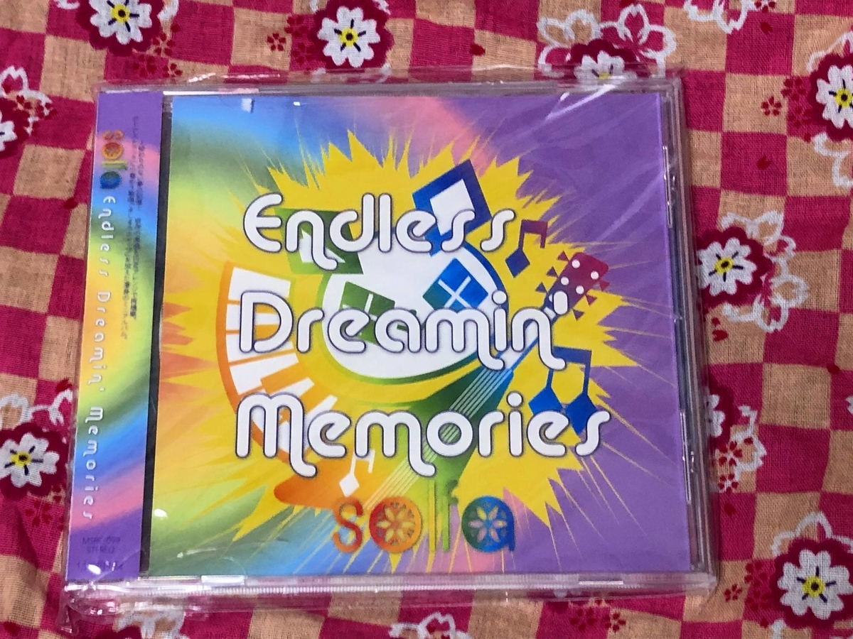 （未開封）yosugala会場限定プレミアムCD フューチャーサイダー【公式】 on X: 