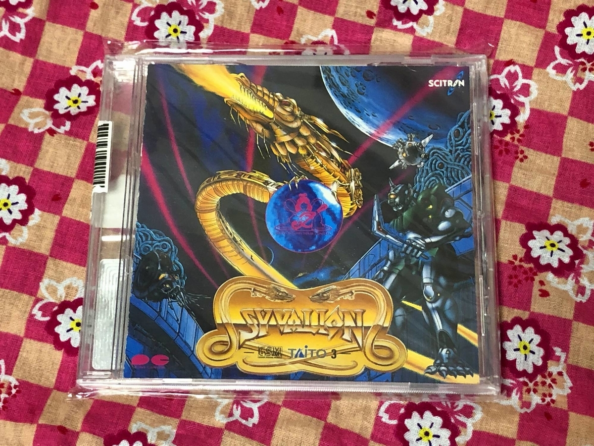 f:id:daikai6:20201123125430j:plain