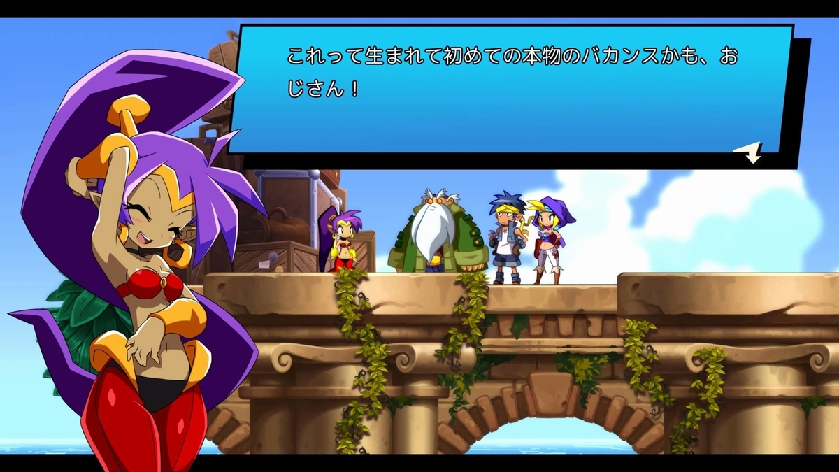 はちゃめちゃ可愛い南国大決戦 シャンティと7人のセイレーン レビュー Ps4 Switch Xbox One Pc 絶対simple主義 はちゃめちゃ可愛い南国大決戦 シャンティと7人のセイレーン レビュー Ps4 Switch Xbox One Pc 絶対simple主義