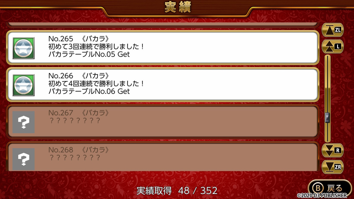 f:id:daikai6:20201127201938j:plain