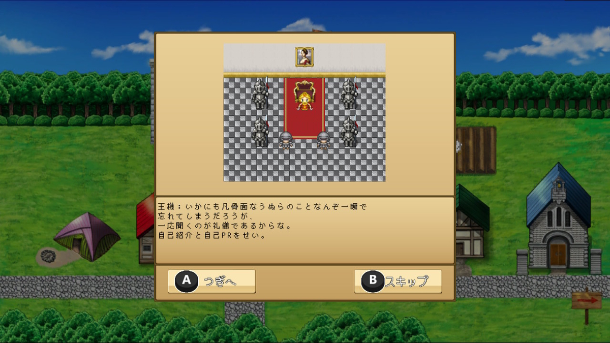 f:id:daikai6:20201128183515j:plain