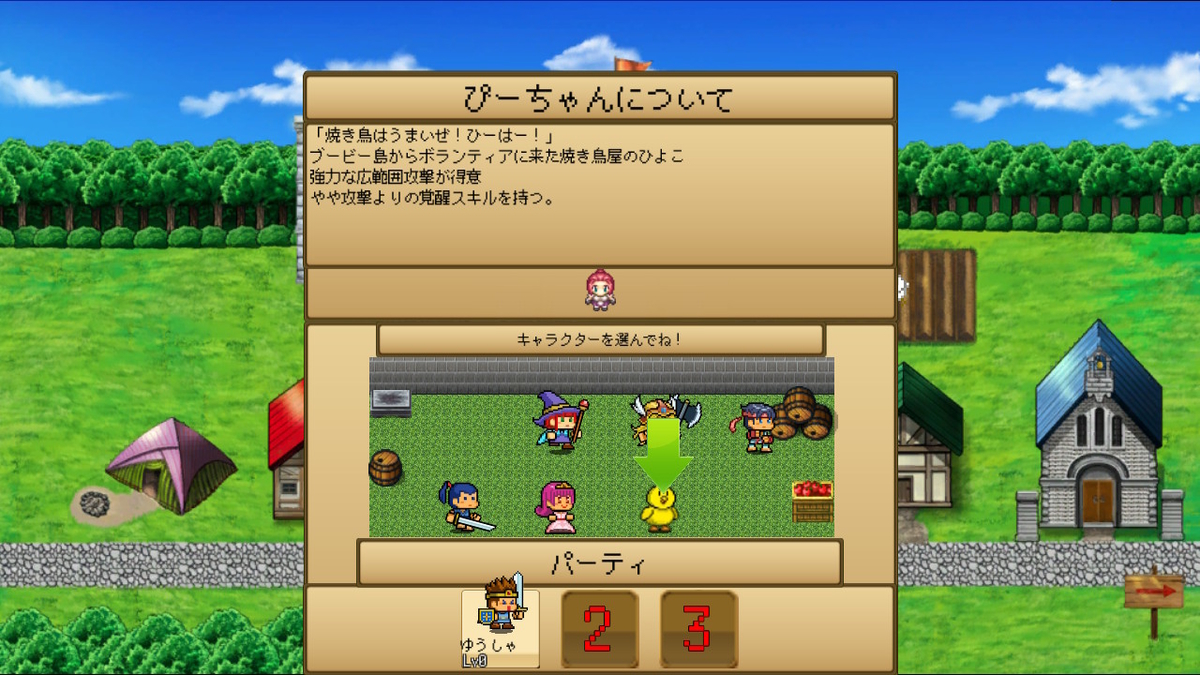 f:id:daikai6:20201128183530j:plain