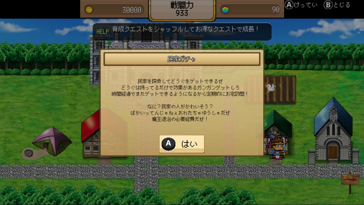 f:id:daikai6:20201128183548j:plain