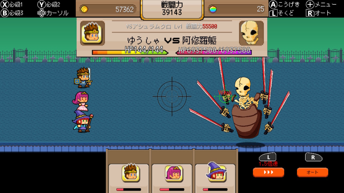 f:id:daikai6:20201128183624j:plain