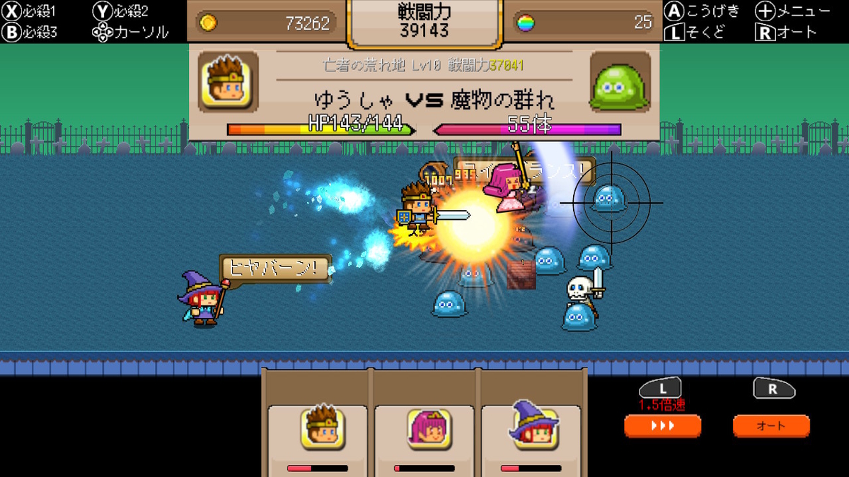f:id:daikai6:20201128183719j:plain