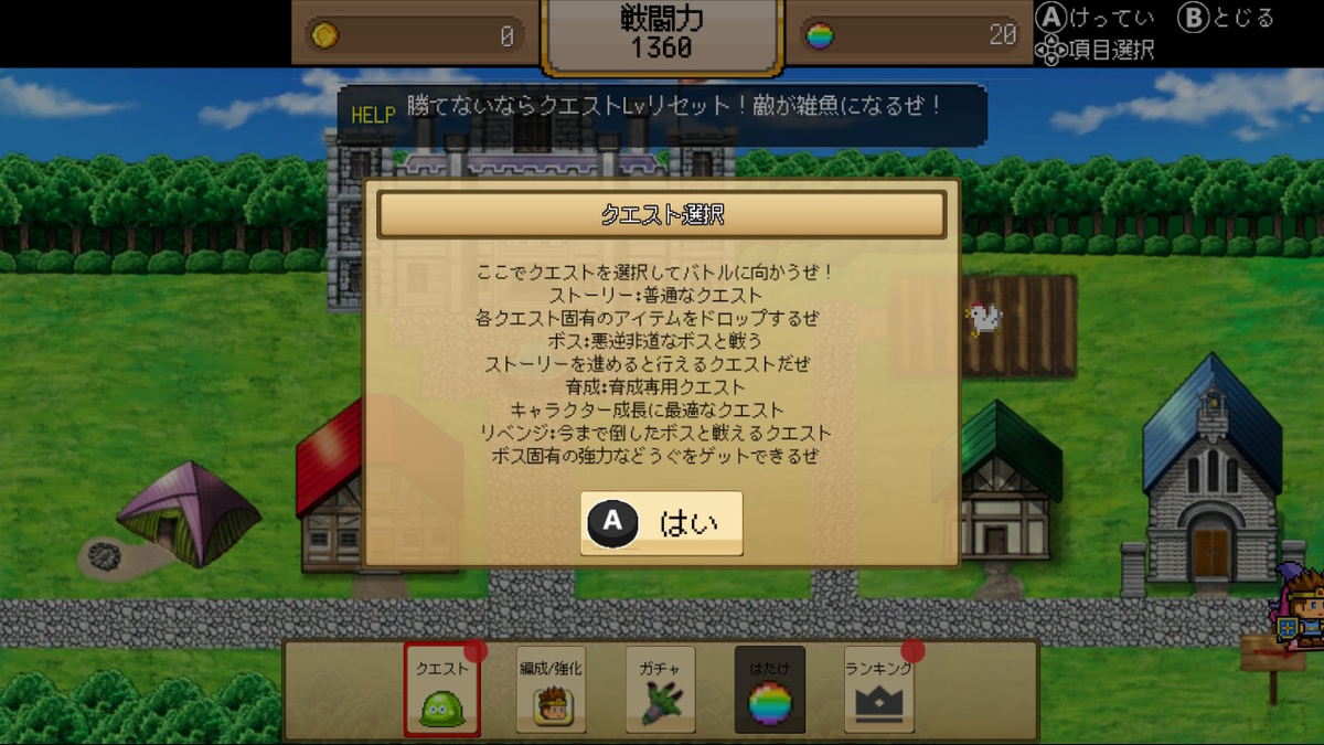 f:id:daikai6:20201128184019j:plain