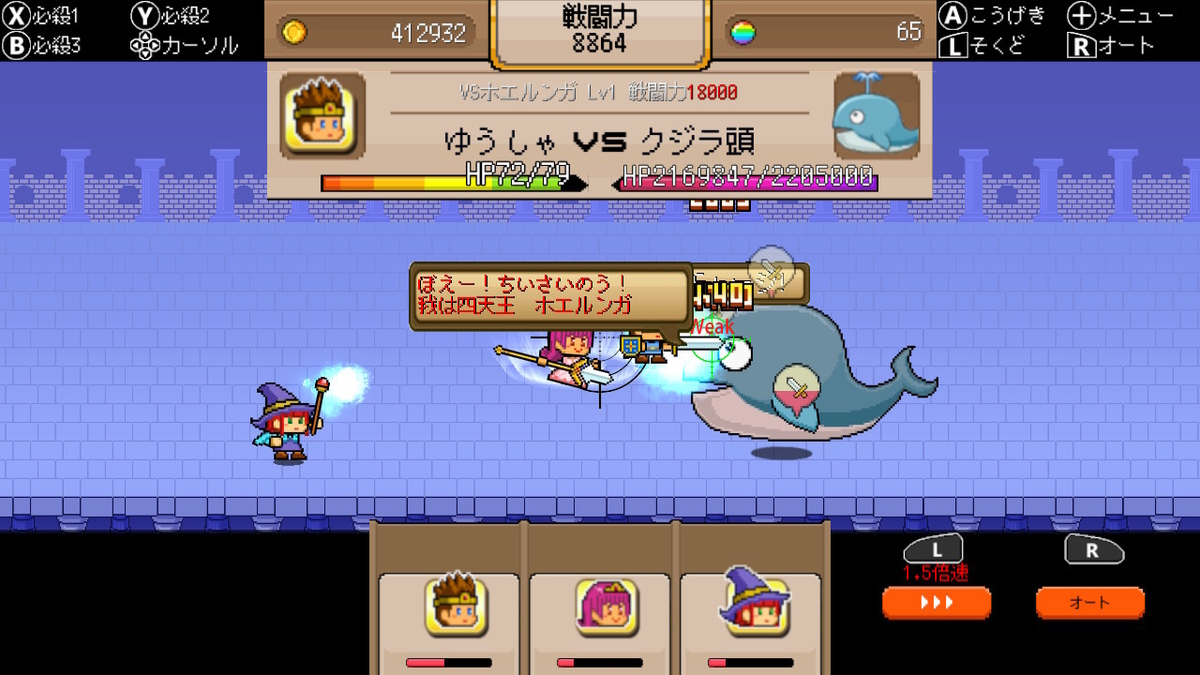 f:id:daikai6:20201128190419j:plain