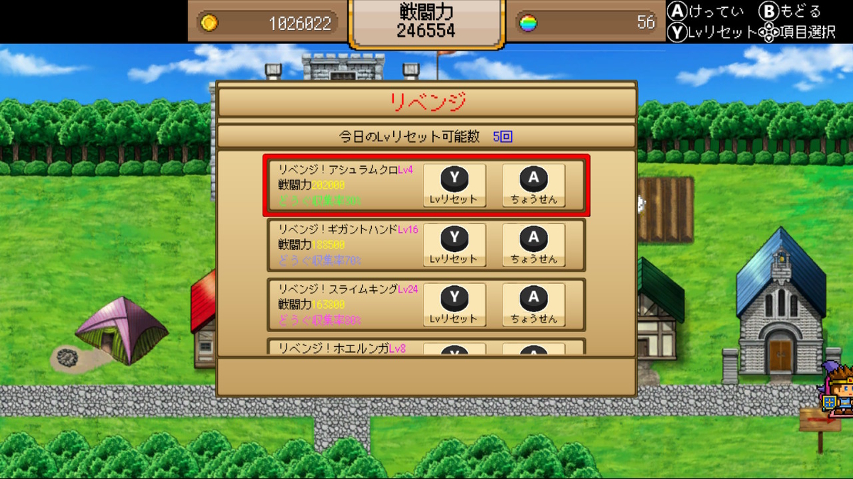 f:id:daikai6:20201128192043j:plain
