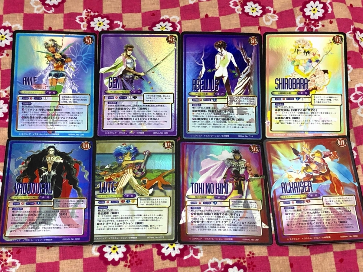 f:id:daikai6:20201128235138j:plain