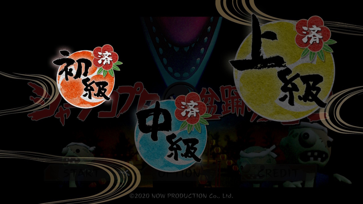 f:id:daikai6:20201129220855j:plain