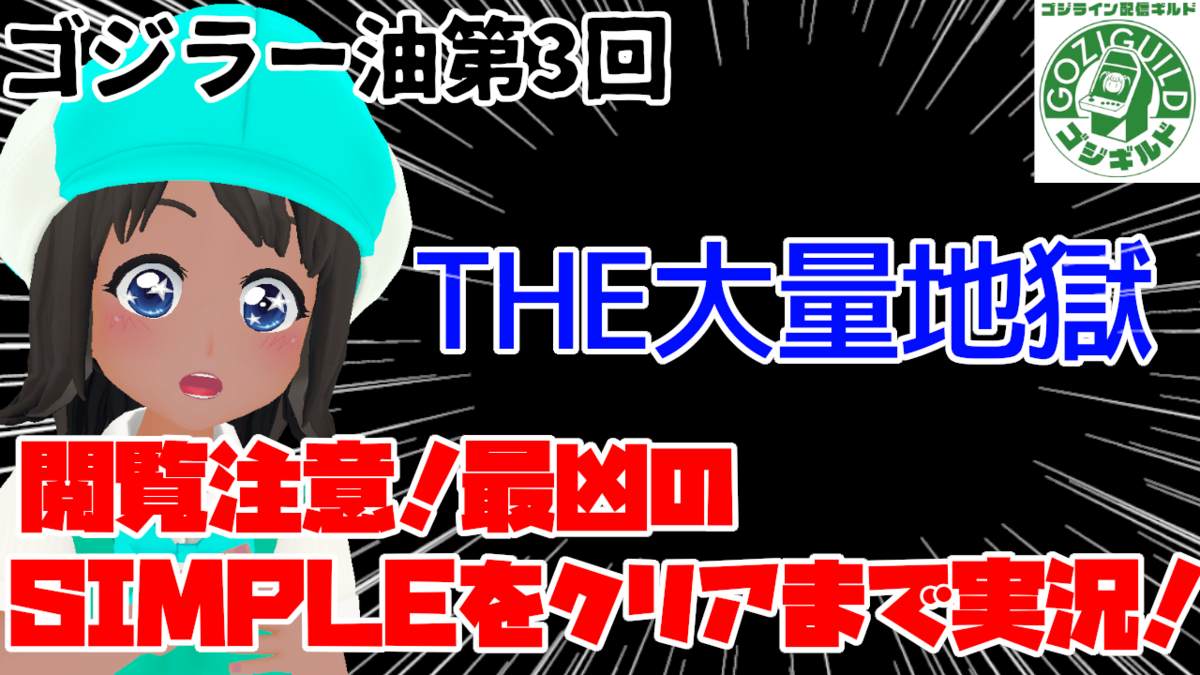 f:id:daikai6:20201130223702p:plain