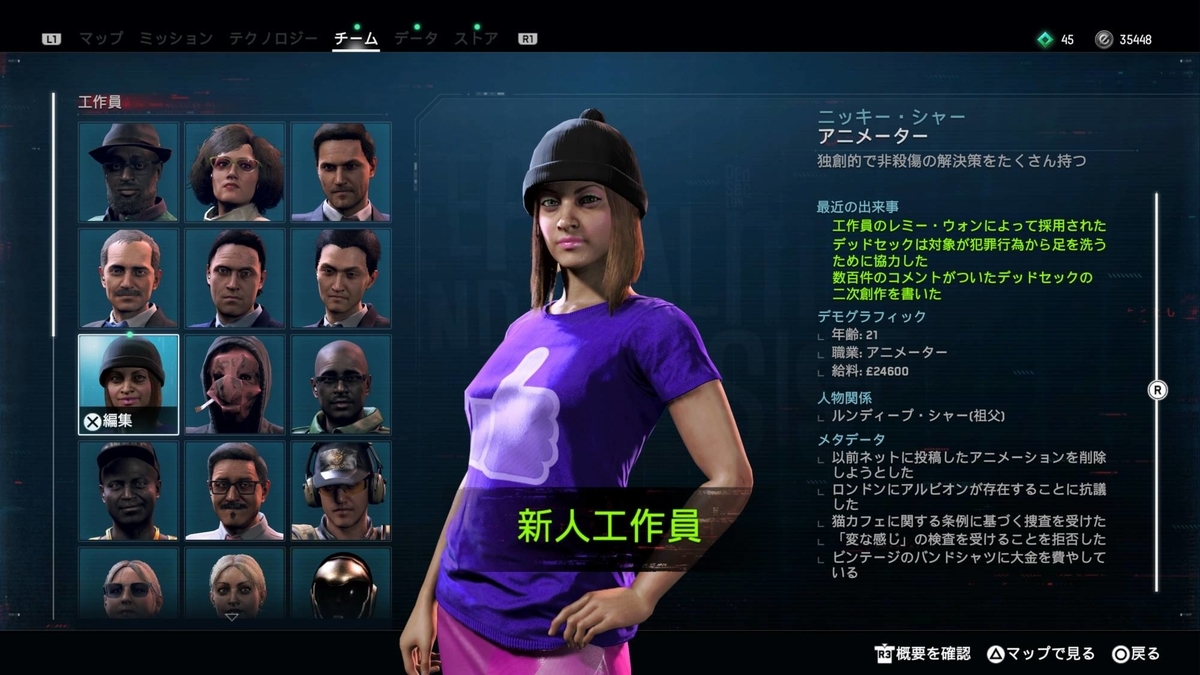 f:id:daikai6:20201130225147j:plain