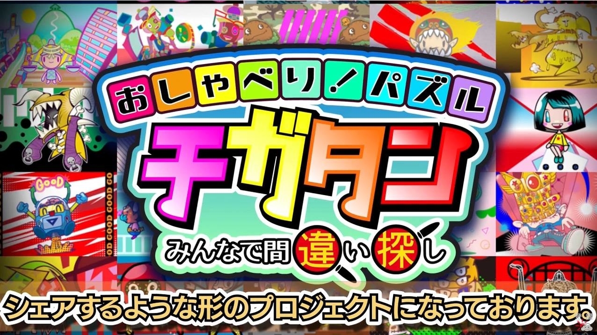 f:id:daikai6:20201204001723j:plain