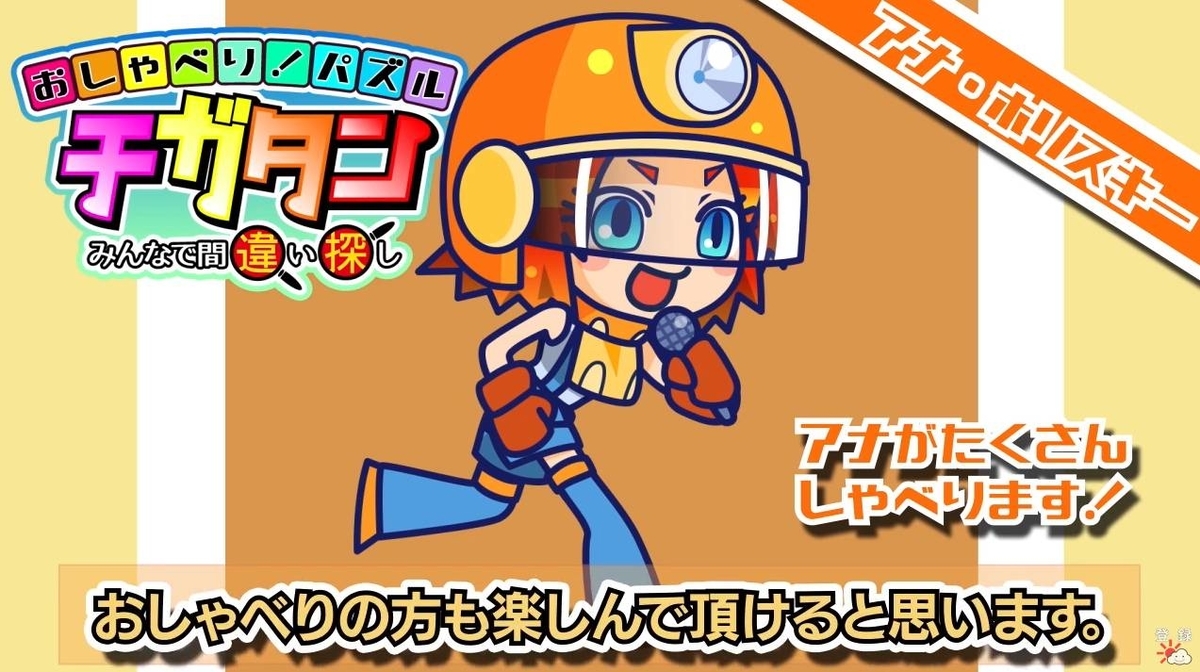 f:id:daikai6:20201204004725j:plain