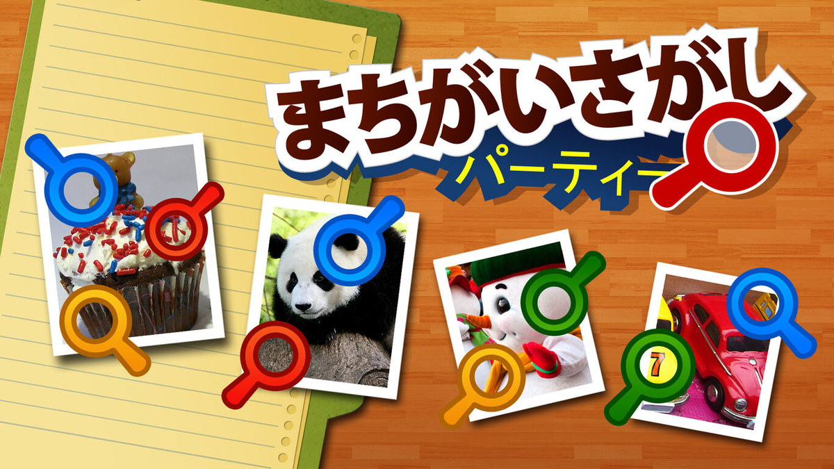f:id:daikai6:20201204005312j:plain
