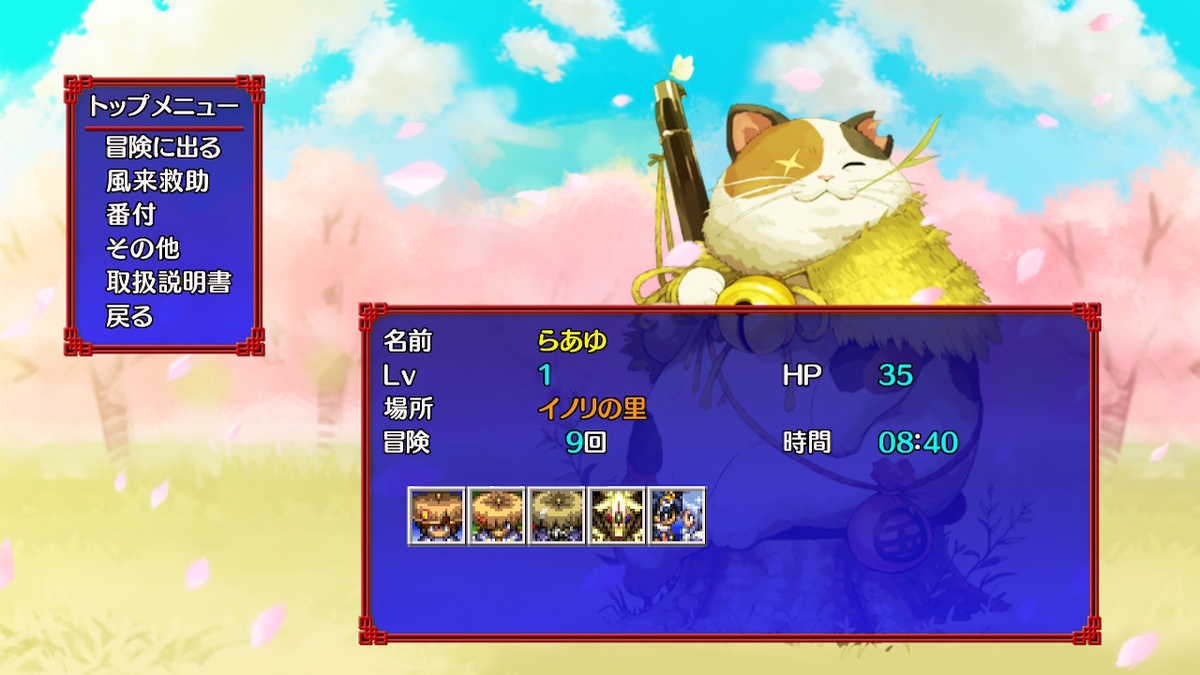 f:id:daikai6:20201206223736j:plain