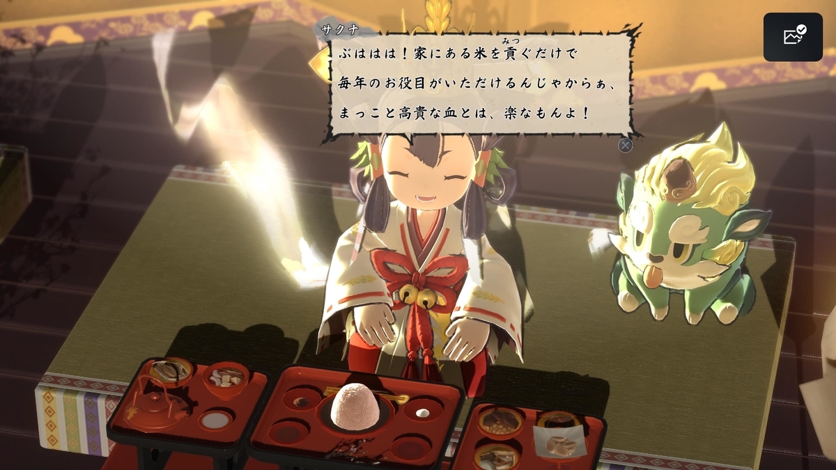 f:id:daikai6:20201206225445j:plain