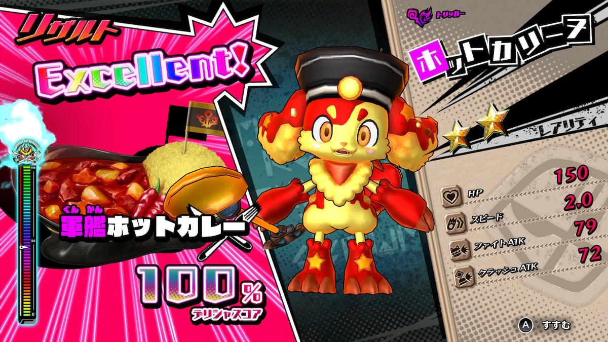 f:id:daikai6:20201206232231j:plain