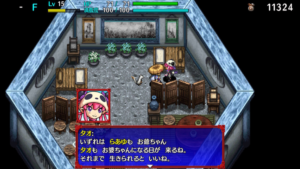 f:id:daikai6:20201207001357j:plain