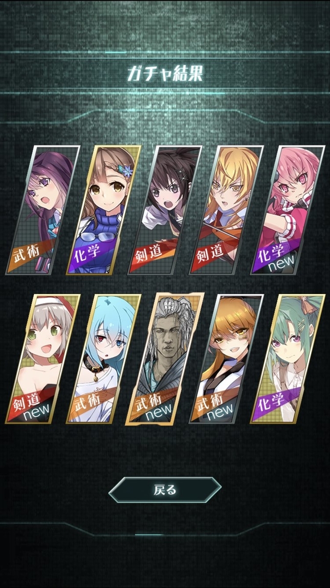 f:id:daikai6:20201208152543j:plain