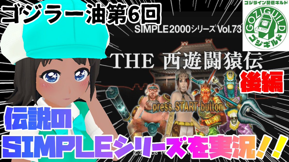 f:id:daikai6:20201211102221j:plain