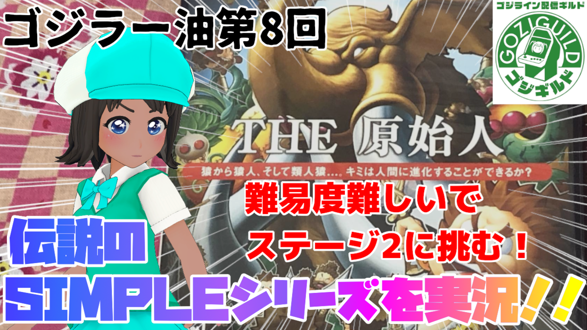 f:id:daikai6:20201215173748p:plain