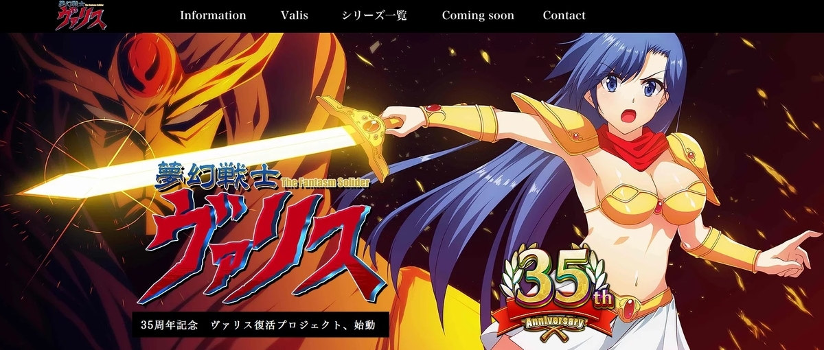 f:id:daikai6:20201215180539j:plain